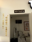 바라봄안경