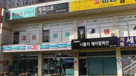 링귀스트 영어학원