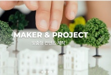 이엘사이언스