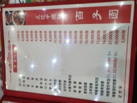 백자원