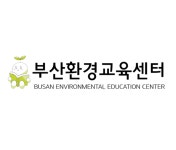 사단법인 부산환경교육센터