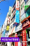 동월광고사