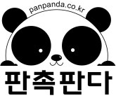판촉판다