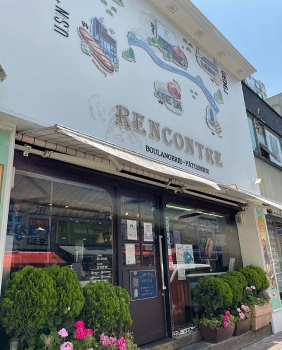 랑콩뜨레 황성점 사진
