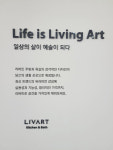 리바트토탈인테리어스카이랜드점 | 리바트 토탈인테리어 스카이랜드점