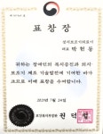 성지보조기상사
