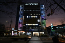 온누리메디칼의원