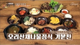 팔곡가든