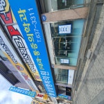 삼성행복의원