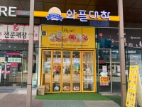와플대학 향남롯데시네마캠퍼스