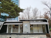 디저트39 삼성전자기흥점