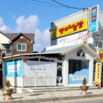 메리해피쫑