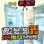 좋은하루홈케어 부산2호점