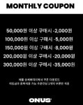 온어스