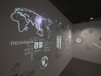 경찰박물관