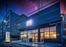 고기식당정가네