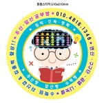 문현나노주산암산수학