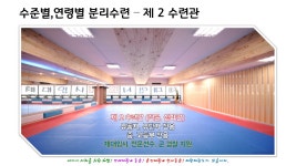 태랑태권도