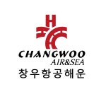 창우항공해운
