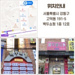 리광사