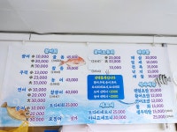 싱싱송림어시장