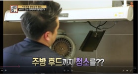 좋은하루홈케어 부산2호점