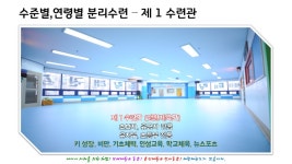 태랑태권도