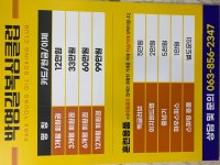 박영길복싱클럽
