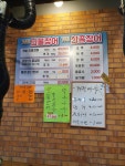 갯벌민물장어기장산꼼장어
