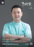 건수 체형교정센터