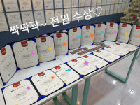 창의수학나무학원