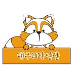 디자인 여연
