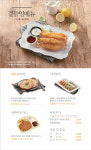 용호낙지 평택 PPO점