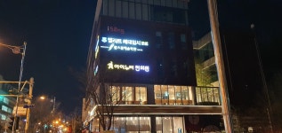 엘리트체대입시학원