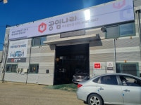 공임나라 화성팔탄점