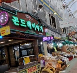 산아리농산물