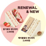 홍루이젠 선릉역점
