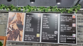 아지트 커피앤베이커리