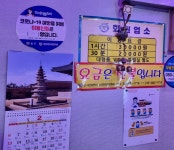 째즈노래연습장