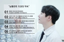 남플란트치과의원