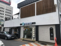 영광의원