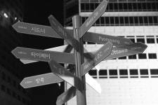 에스 에이치제이 컨설팅