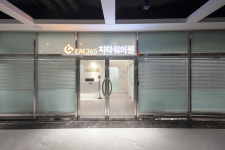 지타워의원
