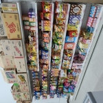 얼어죽어도아이스크림 도량롯데캐슬점