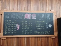 동대문매운김밥