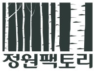 정원팩토리