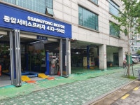 KG모빌리티 동암서비스프라자