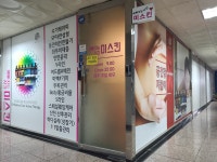 미스킨케어