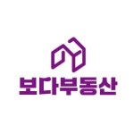 보다공인중개사사무소