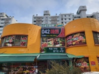 042마트